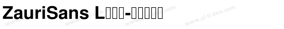 ZauriSans L转换器字体转换